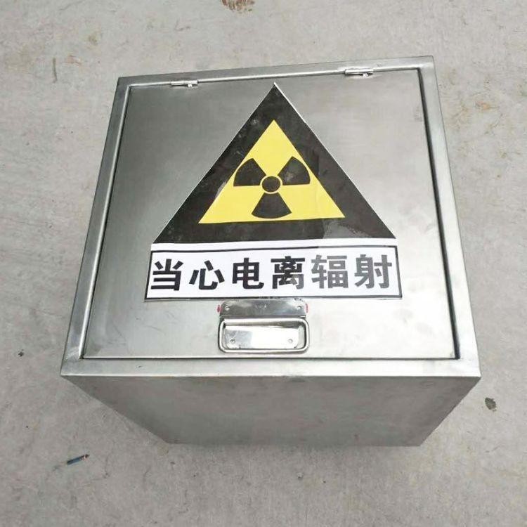 潮州防中子源铅箱